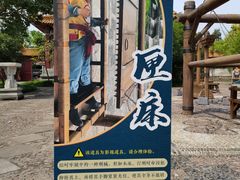 -横店影视城明清宫苑园区