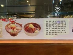 -玉流珍肴馆(亮马桥店)