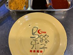 -马路牙子烧烤音乐酒馆(望京店)