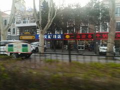 -石塘路海鲜市场(草厂中路店)