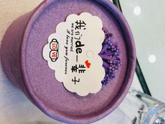 -红高粱大酒店(宁山东路店)