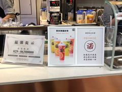 -眷茶(赛格国际购物中心店)