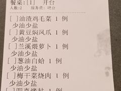 -兰溪小馆(东直门簋街店)