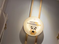 -蓉城阳光推拿馆(理想中心店)