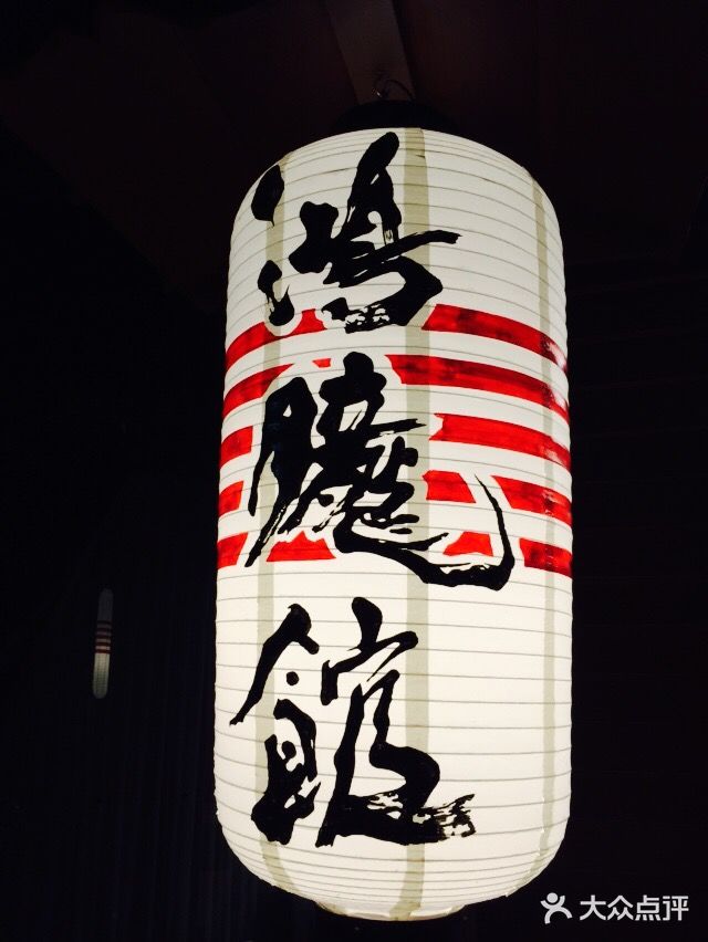 月光园游月山庄图片