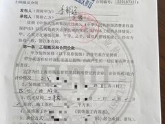 -正聚装饰·老房翻新装修设计体验馆(普陀店)