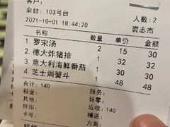 -德大西餐社(云南南路店)