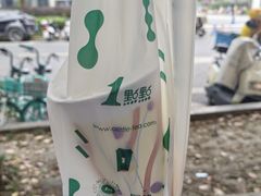 -1点点(领事馆店)