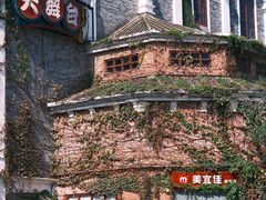 -赤坎·广东华侨国际旅游度假区