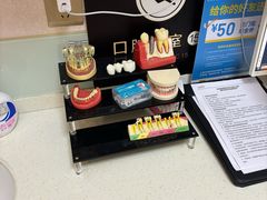 -深圳富茂格伦菲尔口腔门诊部(龙华清湖总院)