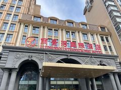 -丽景湾国际酒店·六福轩中餐厅