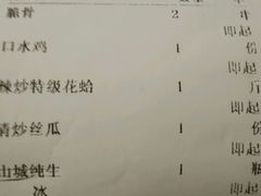 android_upload_pic-庐州太太(CBD店)