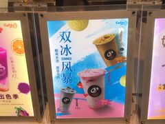 -CoCo都可(燕塘店)