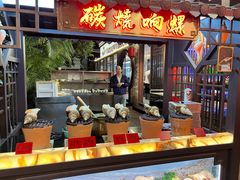 -吴记富苑(朝阳店)