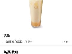 -永和大王(浦东南路店)