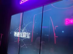 -星聚会KTV(景枫中心店)