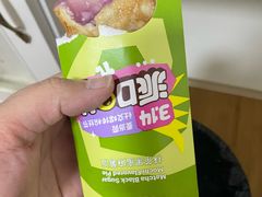 -麦当劳(东岳大道店)