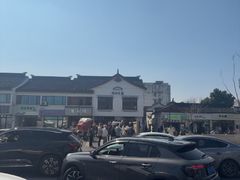 -哑巴生煎(临顿路店)
