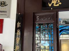 -泸州老窖景区