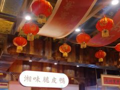 -耕渔小院·湖南鱼鲜(望城店)