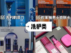 -世纪联华超市(江城店)