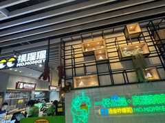 -食代馆(深业上城店)