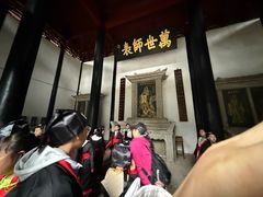 -白鹿洞书院