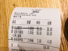 -大厨小馆(华阳城店)