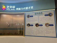 -艺年级儿童语言艺术中心(冉家坝爱融荟城店)