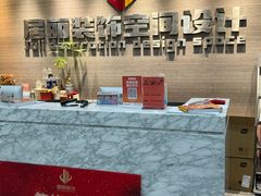 -居丽装饰空间设计(总部)