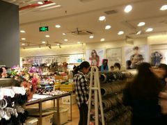 -三福时尚(文化大厦店)
