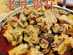 -老殷锅仔