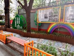-北京市西城区洁民幼儿园