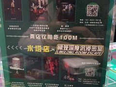 -棂笼·深度沉浸密室(武汉旗舰店)