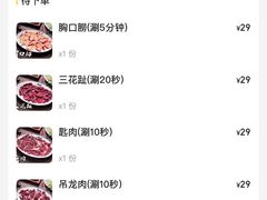 -官塘兄弟·潮汕牛肉店(官塘总店)
