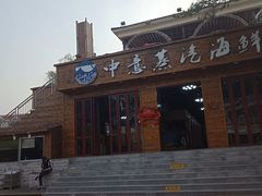 -睿柏云酒店-餐厅