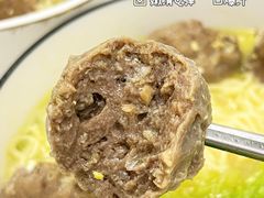 -阿娟牛肉丸·手打牛肉丸·现做现卖