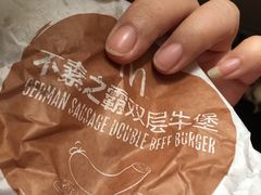 -麦当劳(龙湖北京大兴天街店)