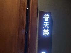 -宝燕壹号景观餐厅(龙盛国际商业广场店)