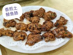 -标记好食