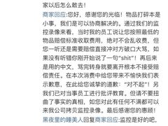 -热带雨林汗蒸馆(汶水东路店)
