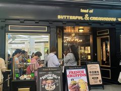 -BUTTERFUL&CREAMOROUS 黄油与面包(三里屯太古里店)