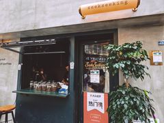 -SeekSeeking咖啡专门店(堰塘街店)