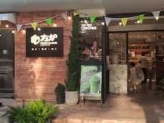 -方炉·天然食材面包店(青秀店)