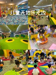 -玩童会芝麻街奇趣乐园(世博源店)