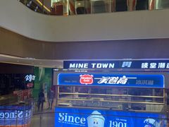 -天河城购物中心