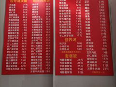 -隆轩面馆(嫩江路店)