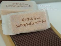 -微热山丘(桃园机场店)