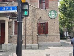 -星巴克臻选(思南公馆店)