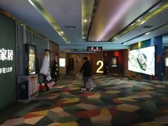 -红星电影世界开元地中海店(RealD杜比全景声)